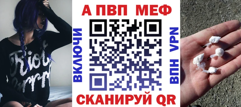 Купить где  Чердынь  Alpha PVP Соль 