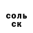 Cocaine FishScale Rasul Bokiev