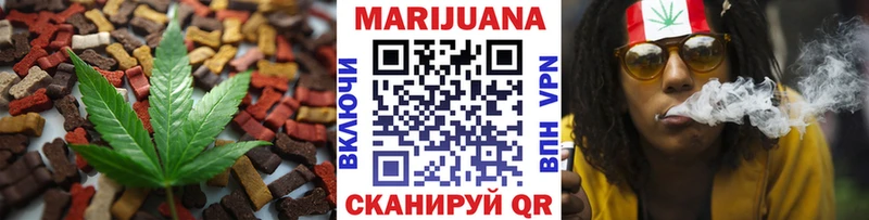 Печенье с ТГК конопля  Купить где  Чердынь 