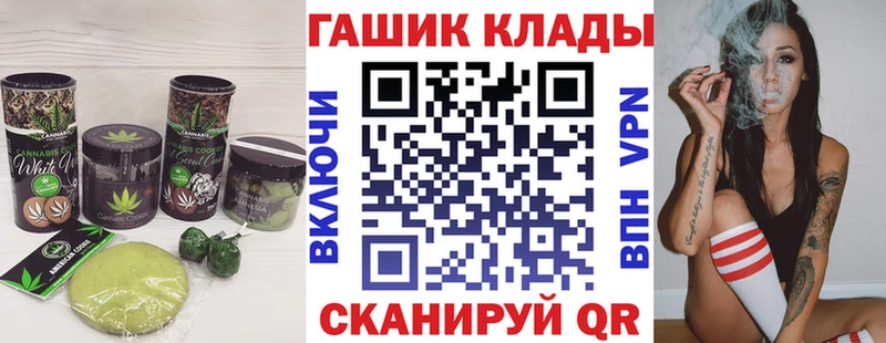 Печенье с ТГК конопля Чердынь
