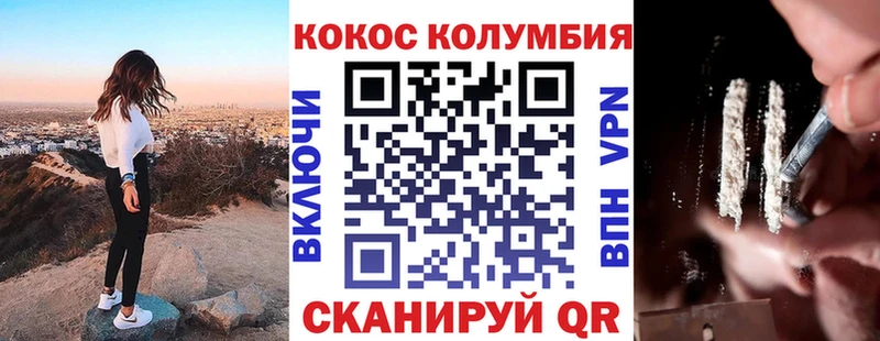 Купить закладки  Чердынь  Кокаин 97% 