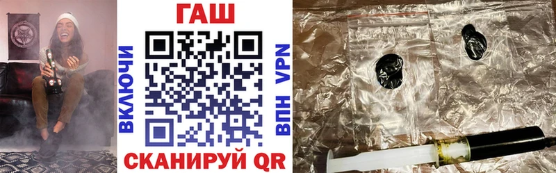 Купить  Чердынь  ГАШИШ хэш 