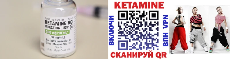 Купить  Чердынь  КЕТАМИН ketamine 
