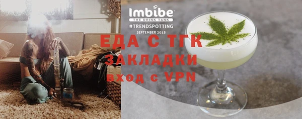 эйфоретик Козельск