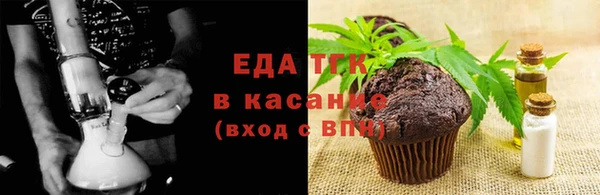 дистиллят марихуана Кодинск