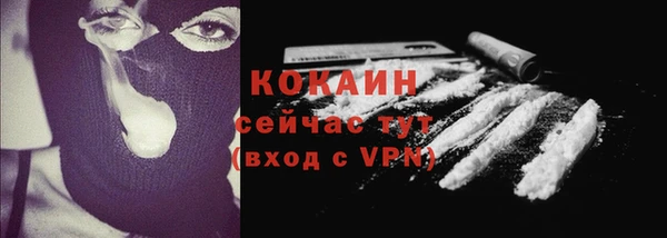 эйфоретик Козельск