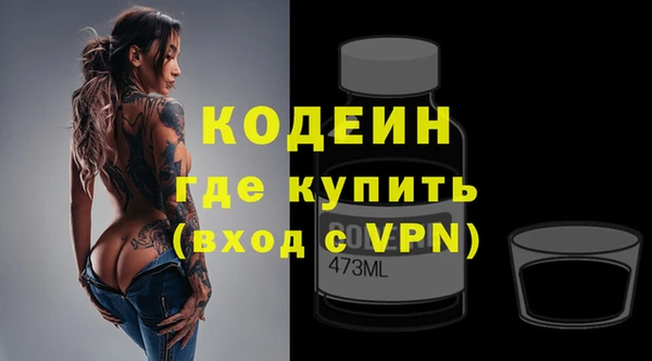 эйфоретик Козельск