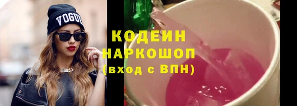 эйфоретик Козельск