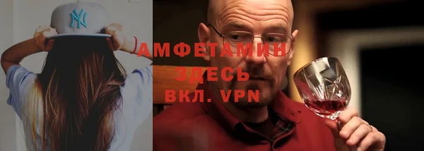 эйфоретик Козельск