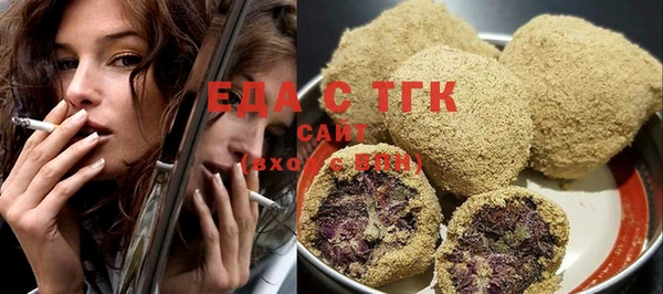 эйфоретик Козельск
