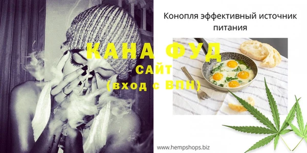сатива Козловка