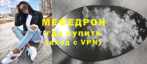 эйфоретик Козельск