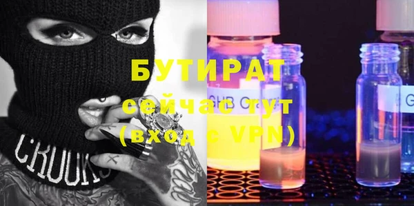эйфоретик Козельск