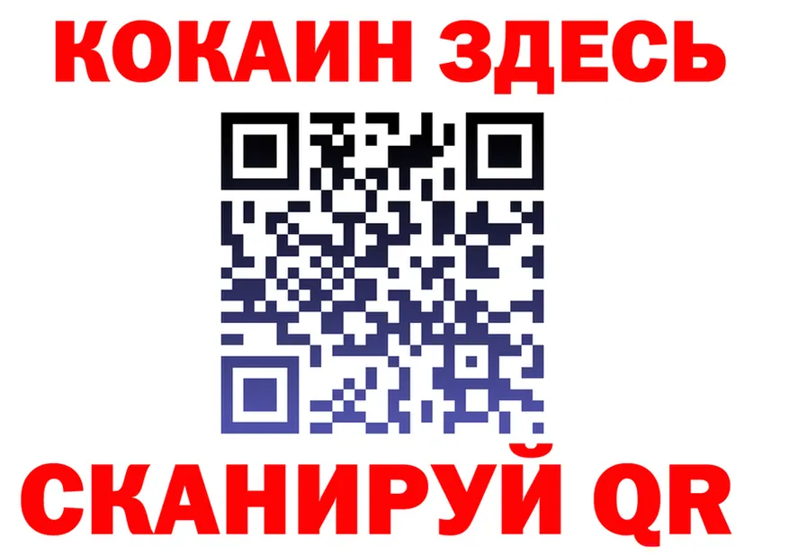 Меф мука ONION это мега Чердынь