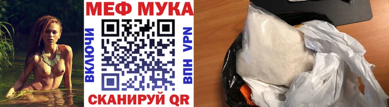 Купить закладки  Чердынь  Мефедрон мяу мяу 