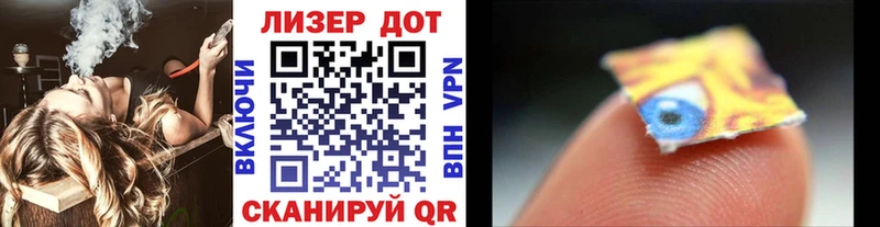 Марки N-bome 1,5мг Чердынь