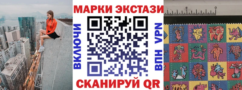 Купить где  Чердынь  Марки N-bome 1500мкг 