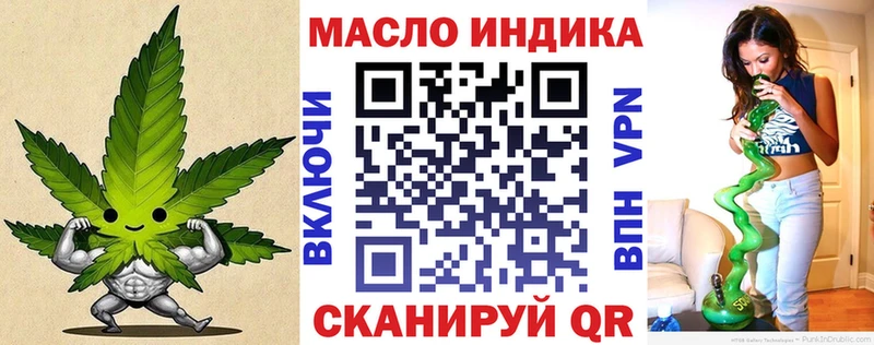 Купить  Чердынь  ТГК жижа 