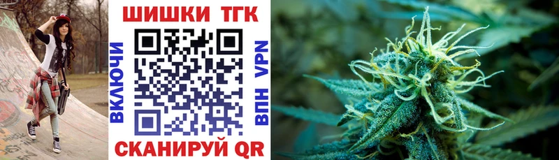 Шишки марихуана Bruce Banner  Купить где  Чердынь 